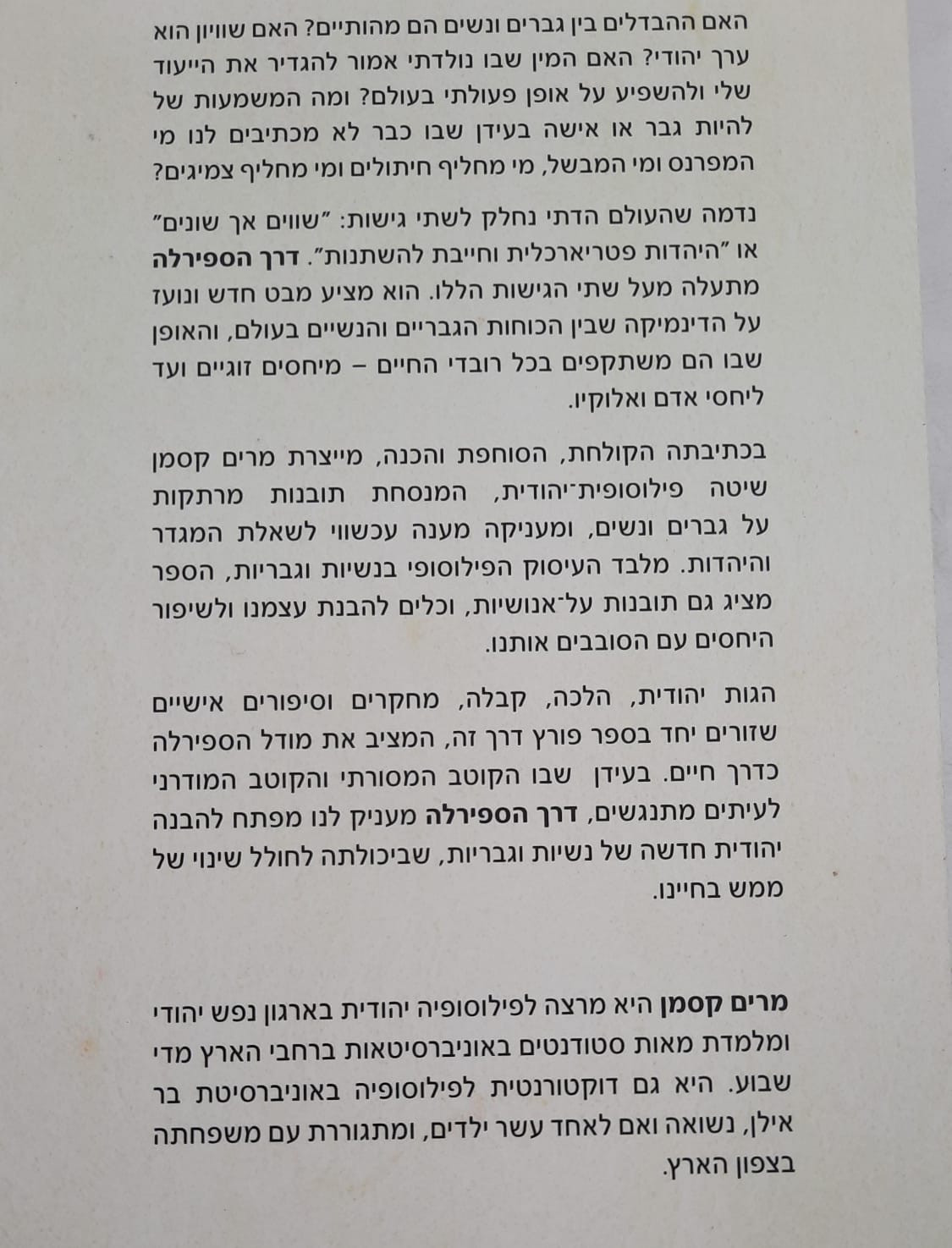 ��� �������: �����, ������ ������� ������ / ���� �����