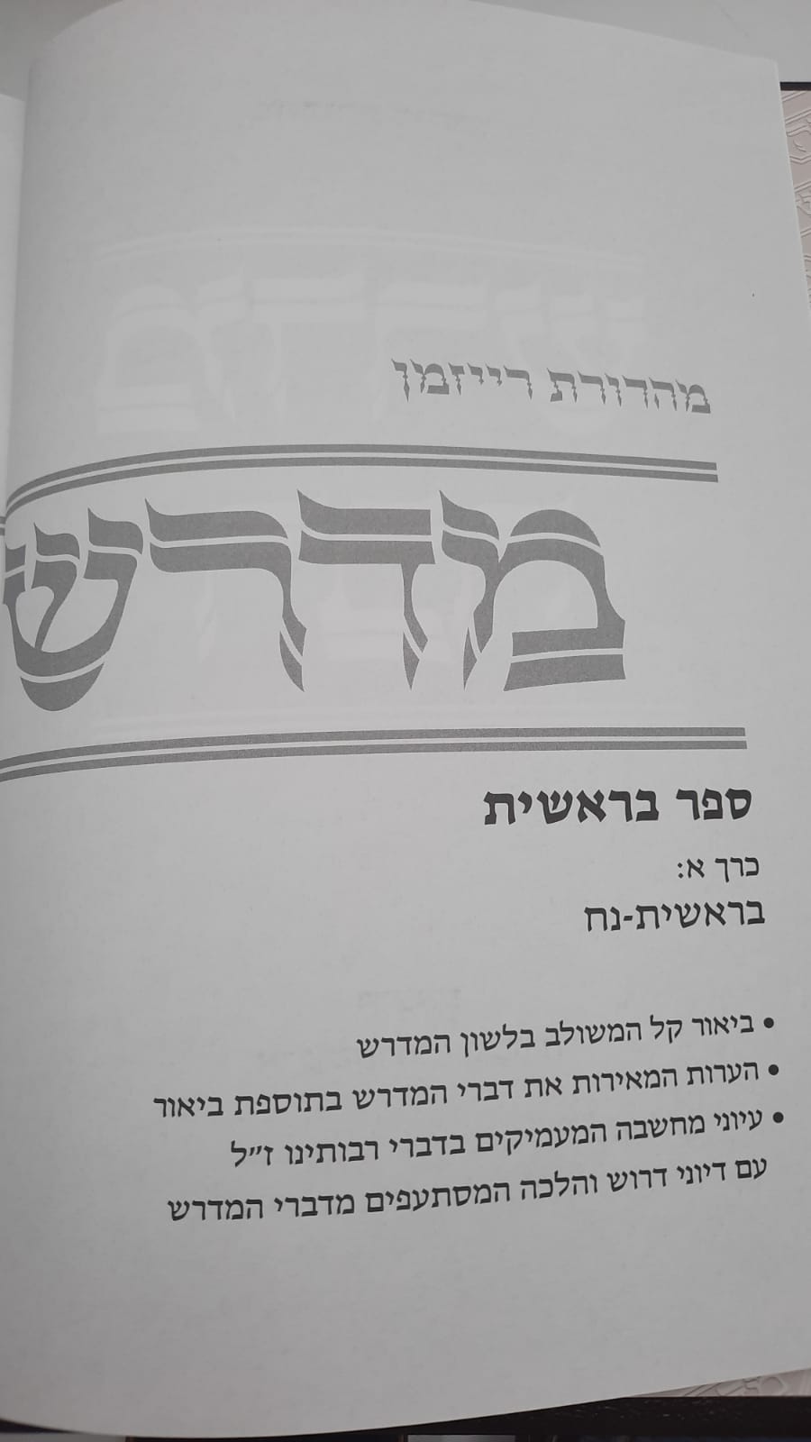 ���� ��� ������ �� ��� 12 �� / ��������