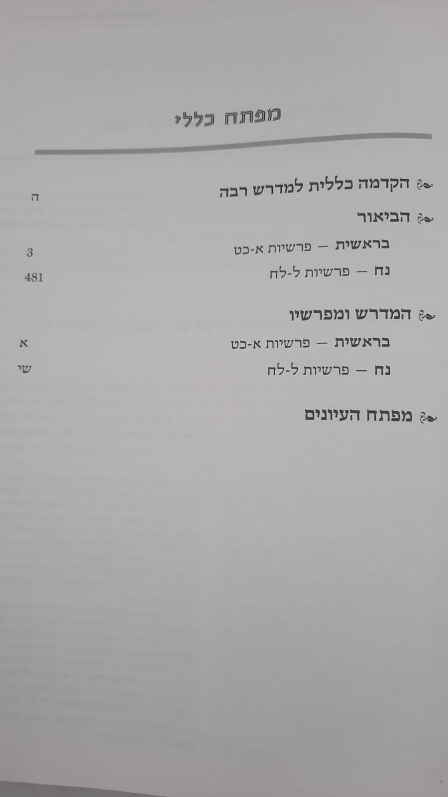���� ��� ������ �� ��� 12 �� / ��������