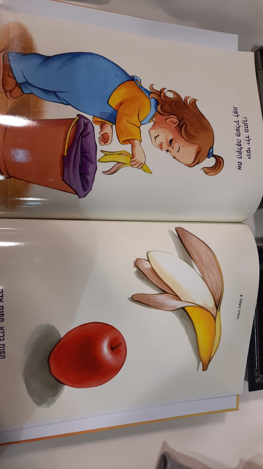 ���� ������ ��� - �������