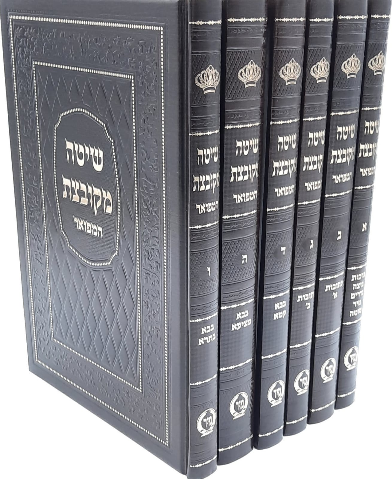 שיטה מקובצת המפואר ו' כרכים / הוצאת מיר שיטה מקובצת המפואר ו' כרכים / הוצאת מיר