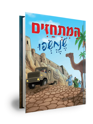 ������� ������  