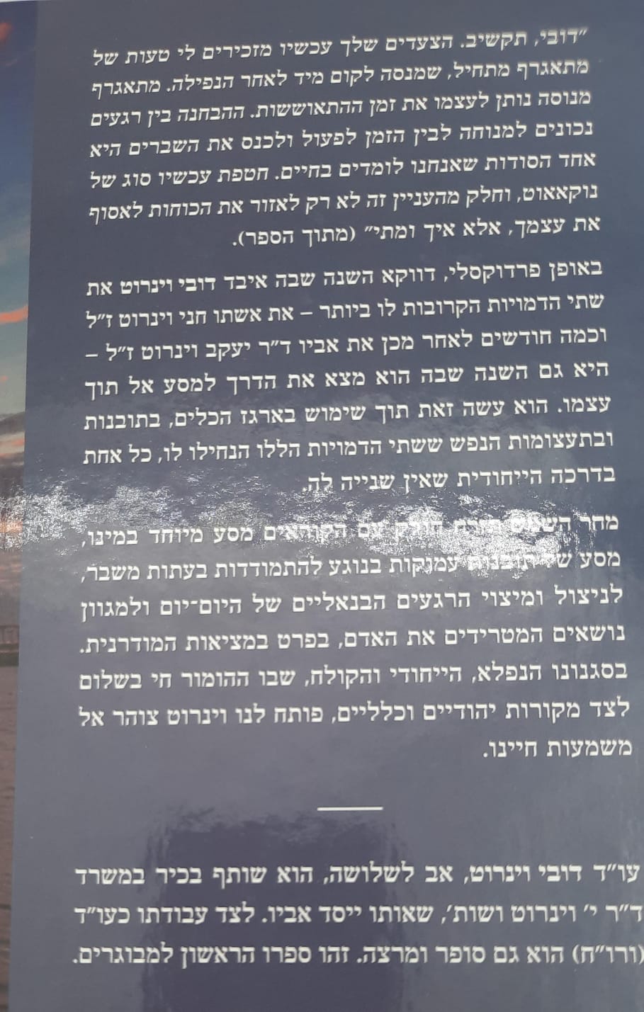 ��� ���� ���� / ���� ������
