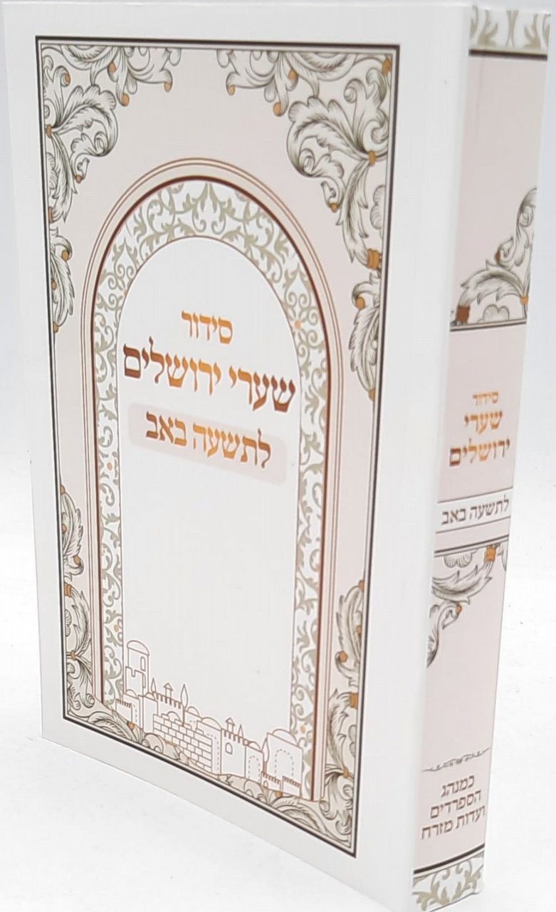 ����� ����� ��� ���� �������