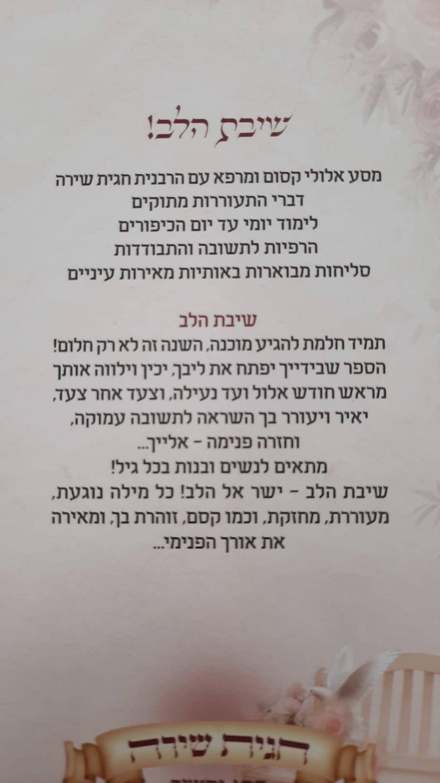 ���� ��� - ������ ��� ����� - ������ ���� ����