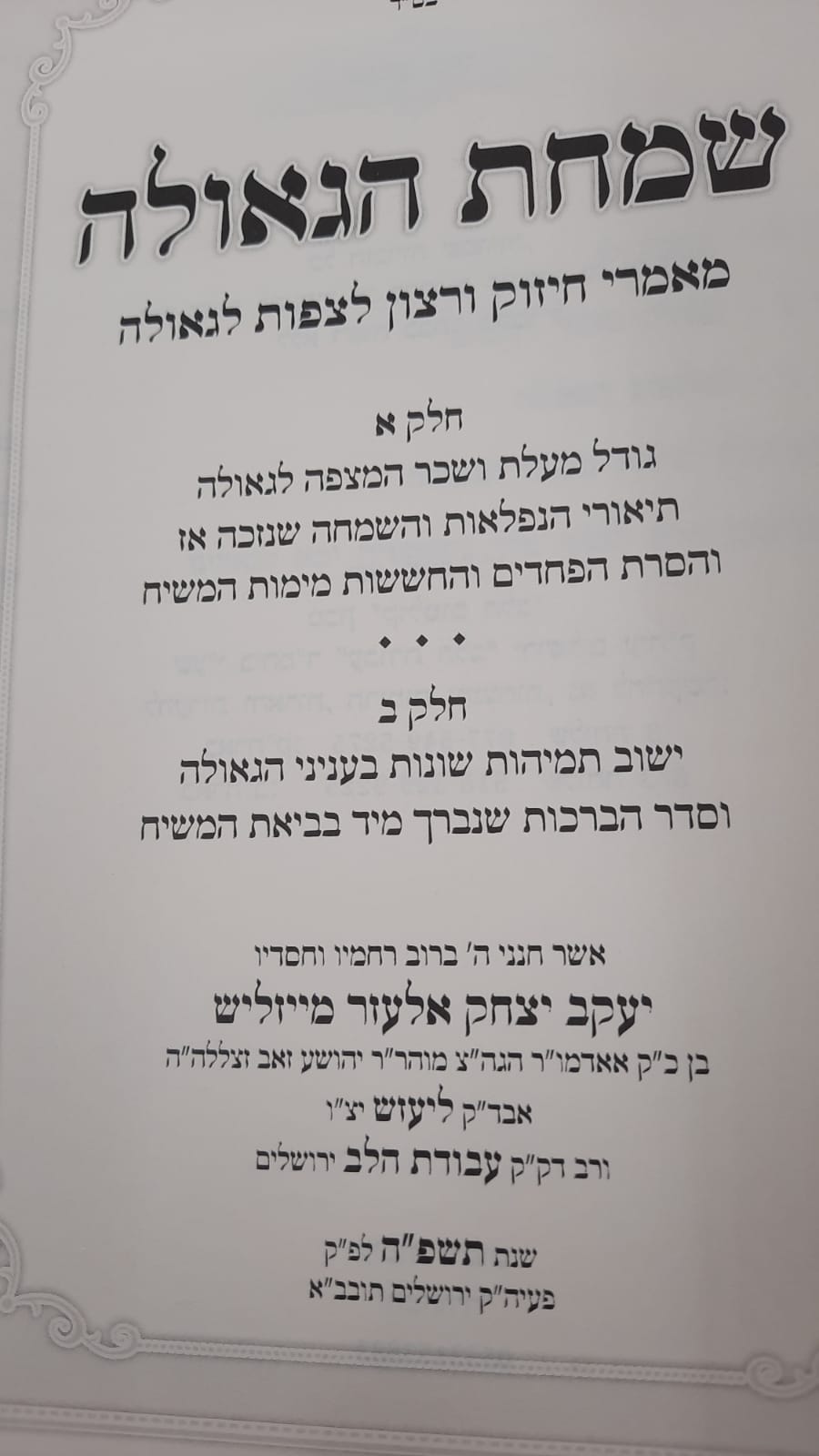 ���� ������ / ����� ����� ����� ����� ������