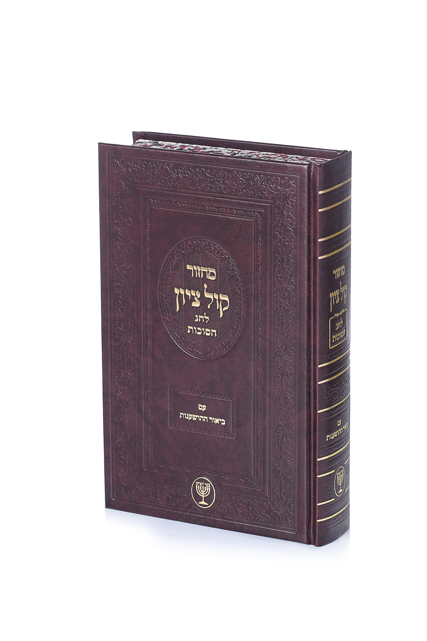 ����� ��� ���� ��� ����� / ��� �� ���� ����� ����"�