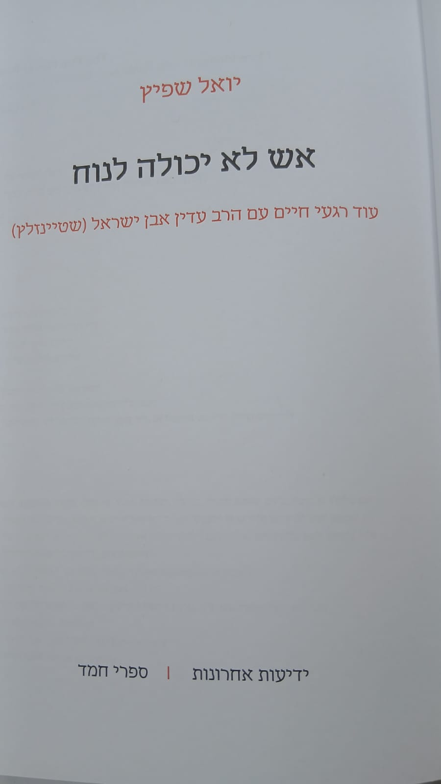 �� �� ����� ���� / ���� ���� 