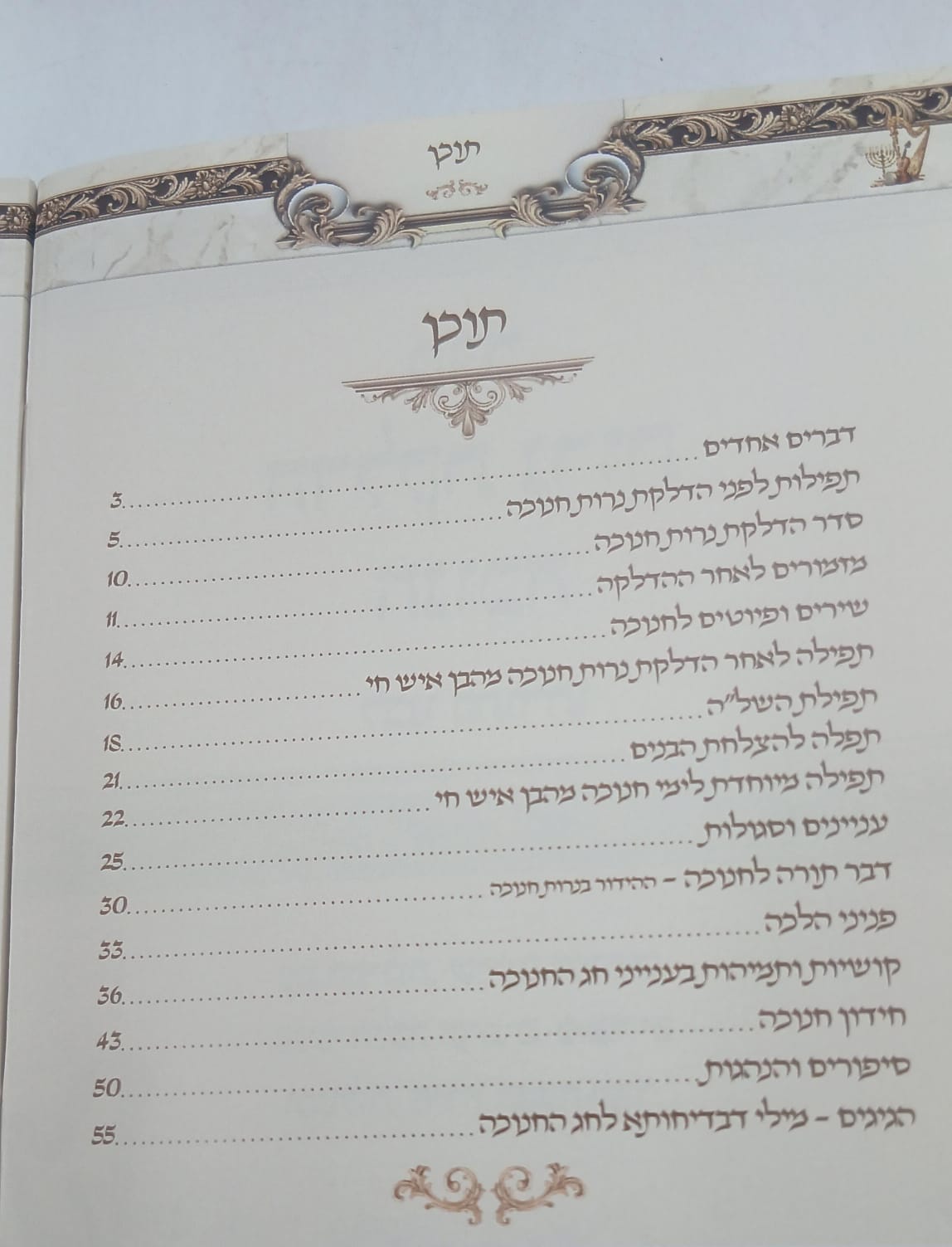 ��� ����� ���� ����� / ������ ����� ������� ����� ���� ������� ������� ������ ������ �����