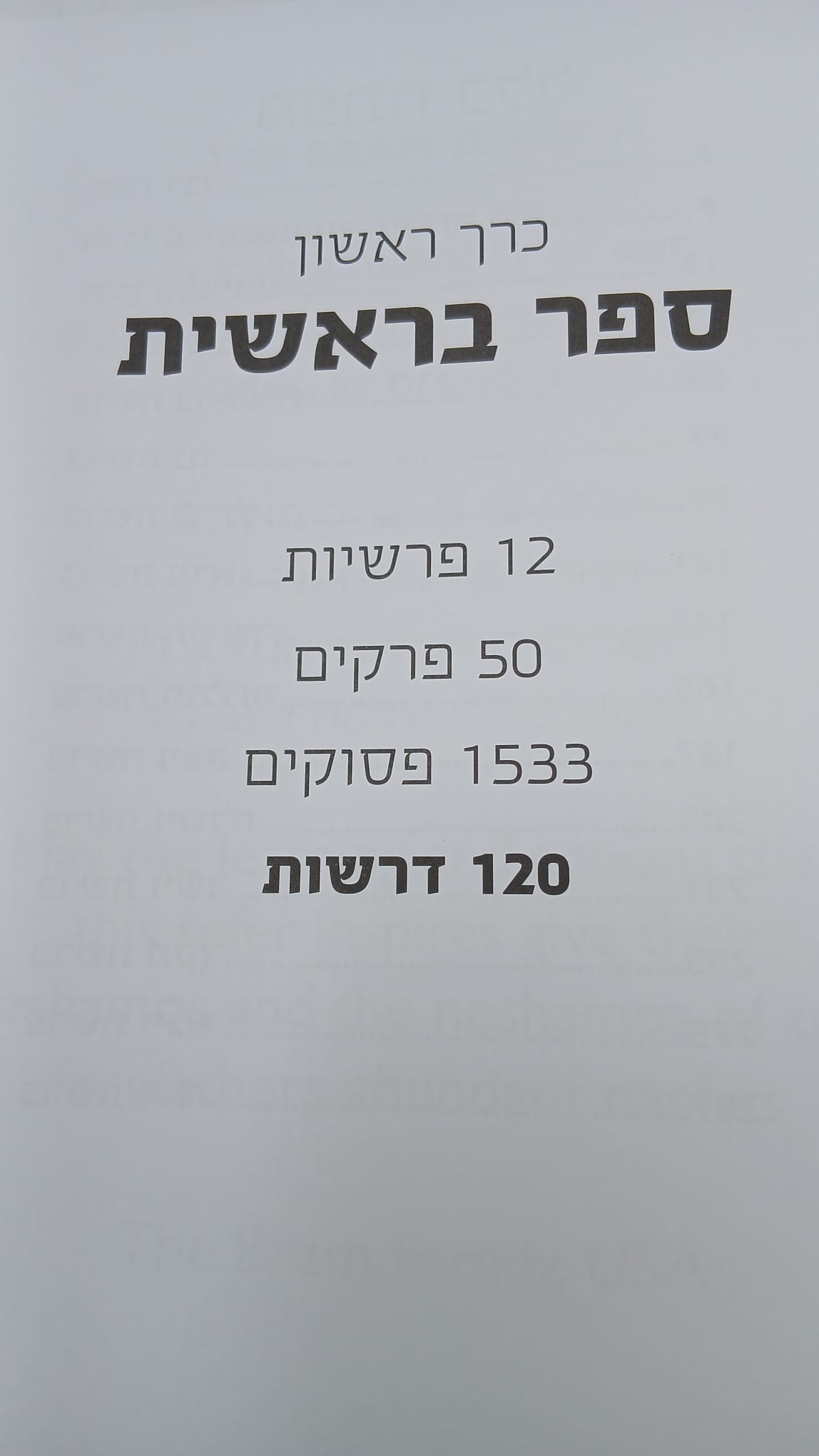 �� ���� ���� / ���� �������