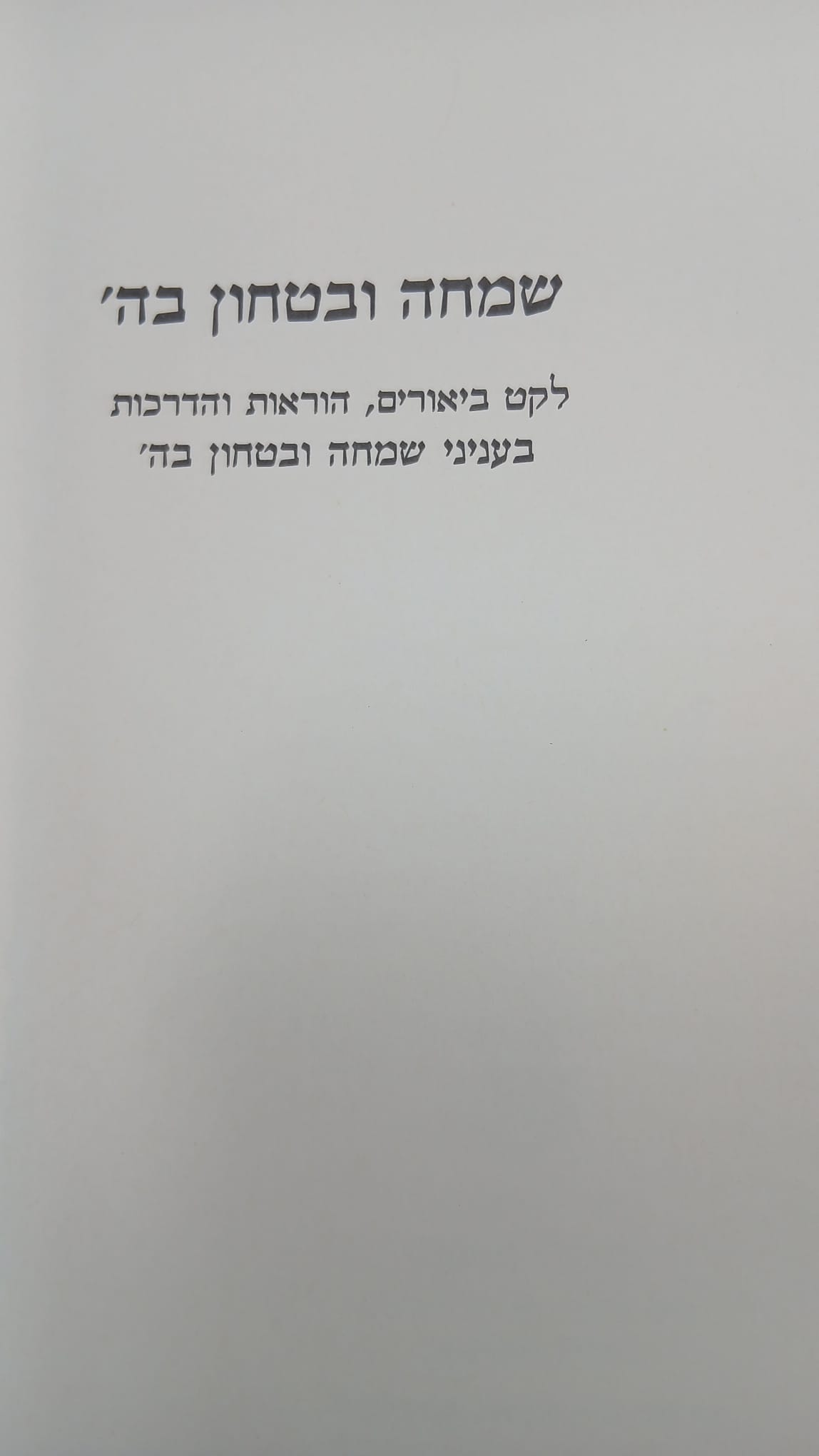 ���� ������� ��
