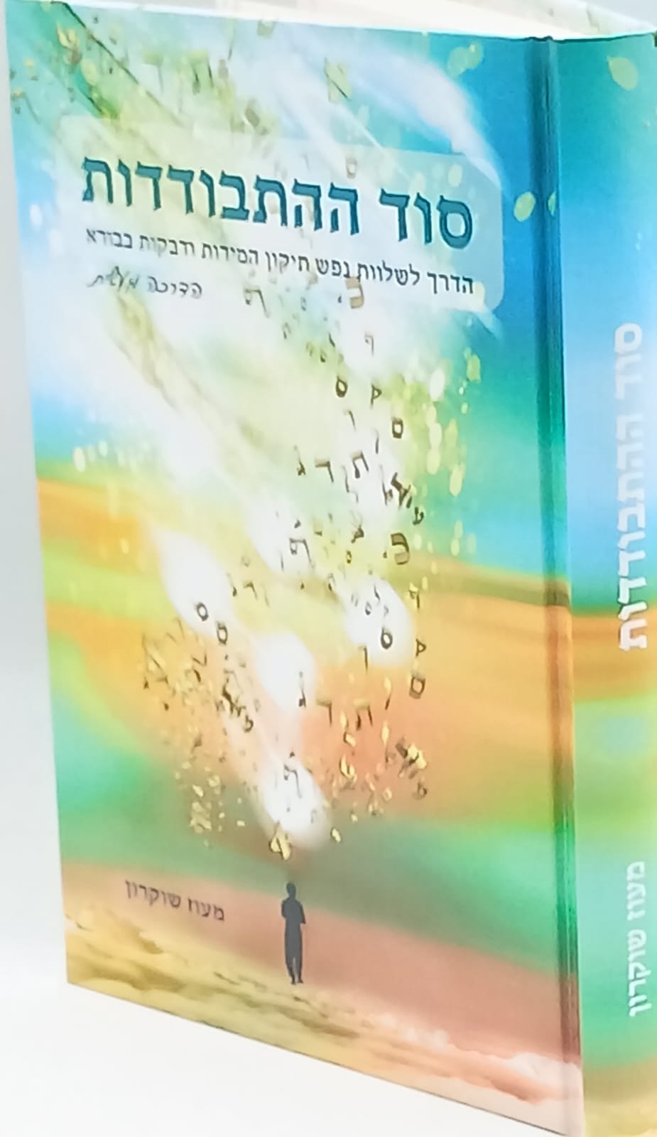 ��� �������� / ���� ������ ��� ����� ������ ������ ����� / ���� ���� ������