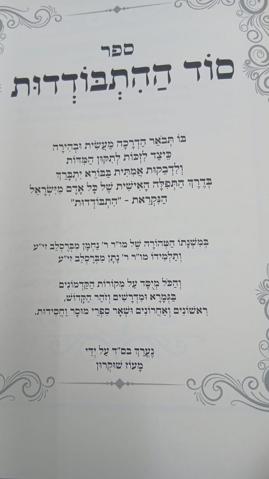 ��� �������� / ���� ������ ��� ����� ������ ������ ����� / ���� ���� ������