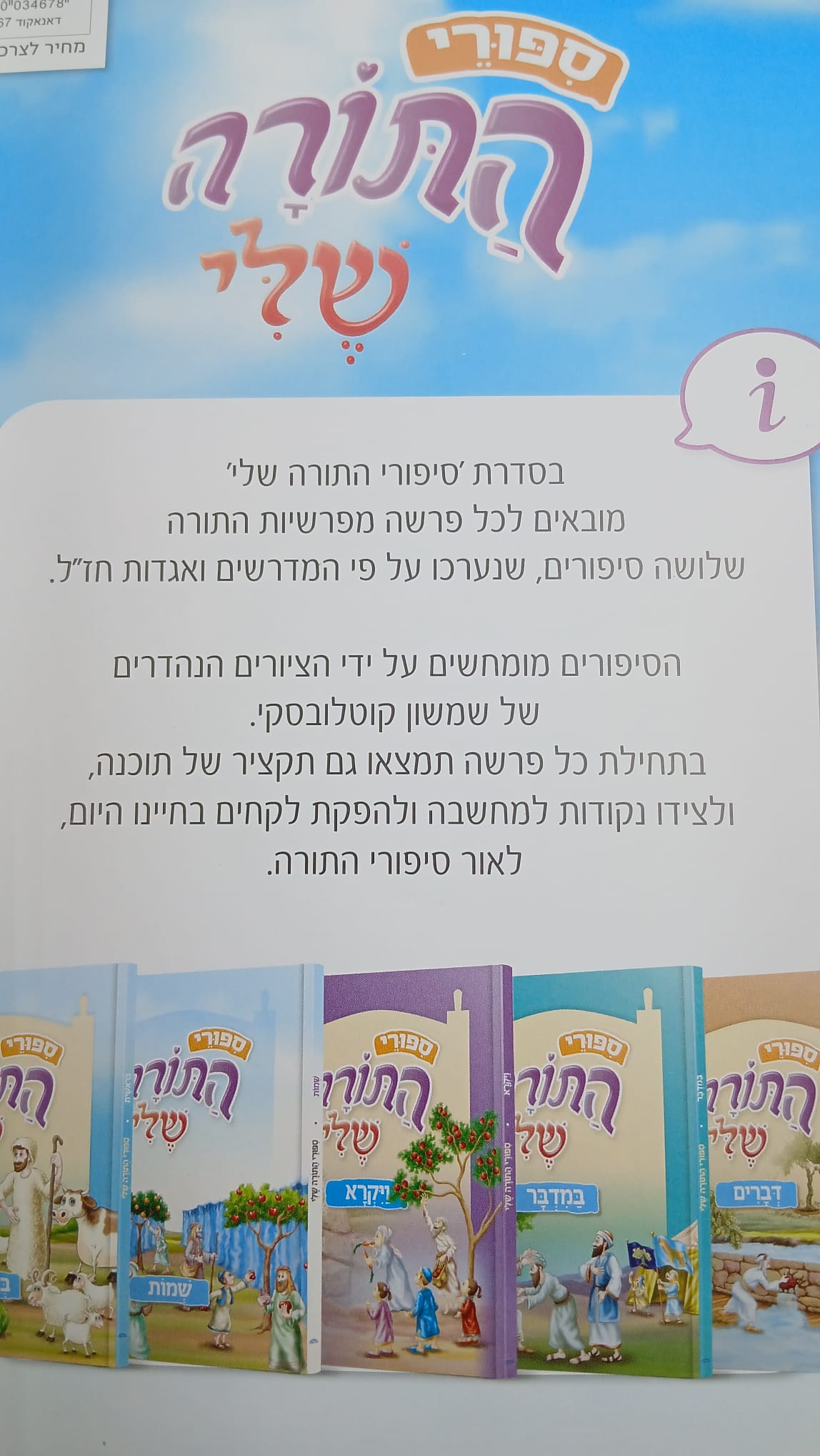 �� ������ ����� ��� � ����� / ���� ���� ������