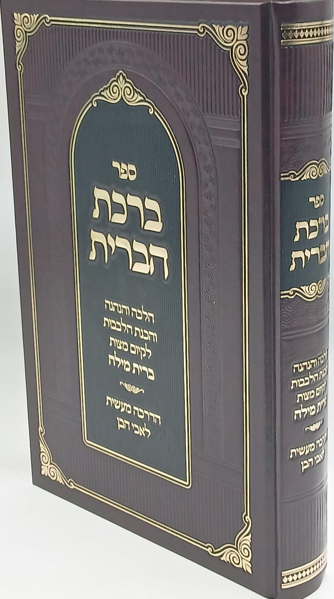 ���� ����� / ����� ������� ����� ������ ����� ����