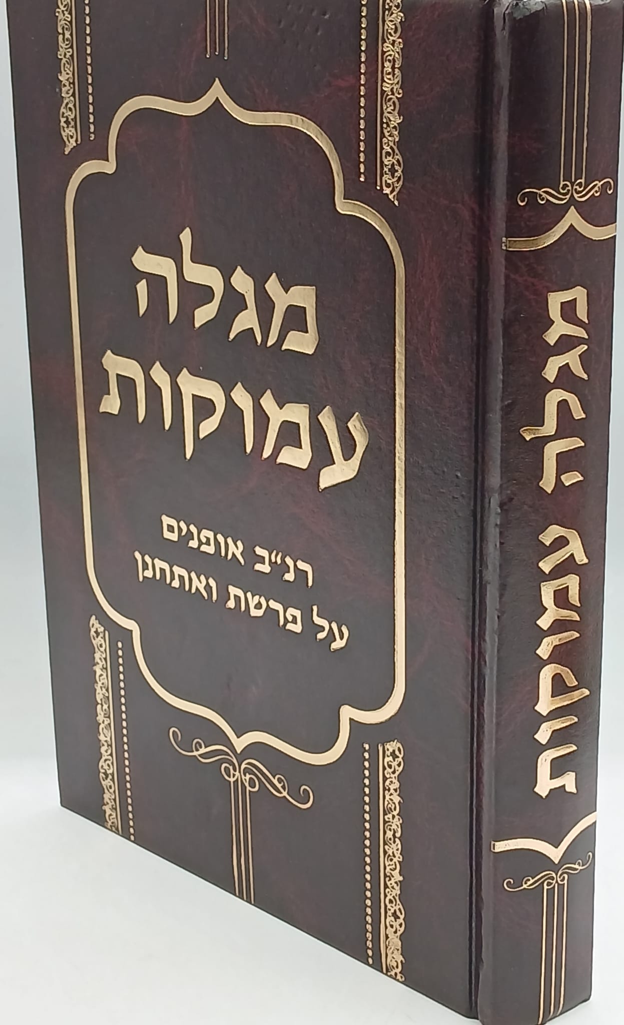 ���� ������ - ��''� ������ �� ���� ������