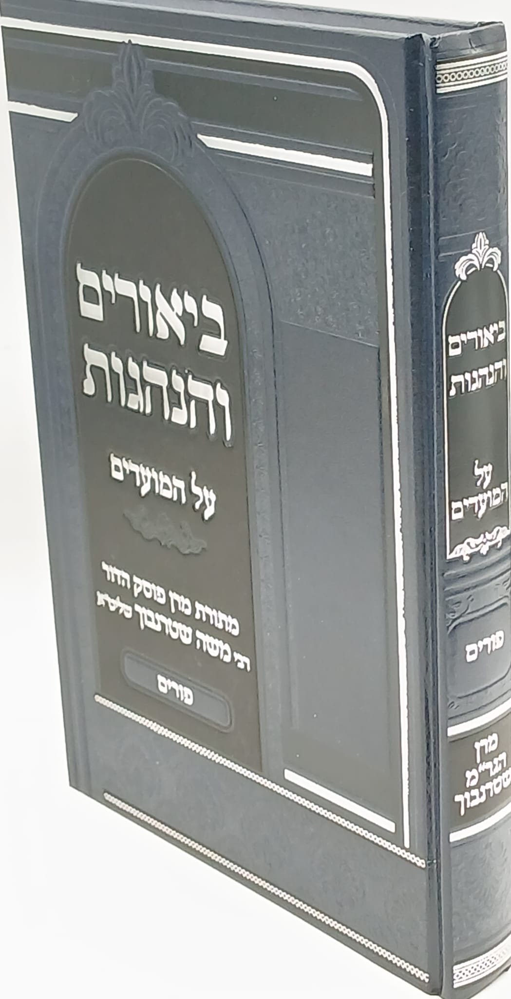 ������� ������� � �� ������ / ��� ��� ������� ����"�