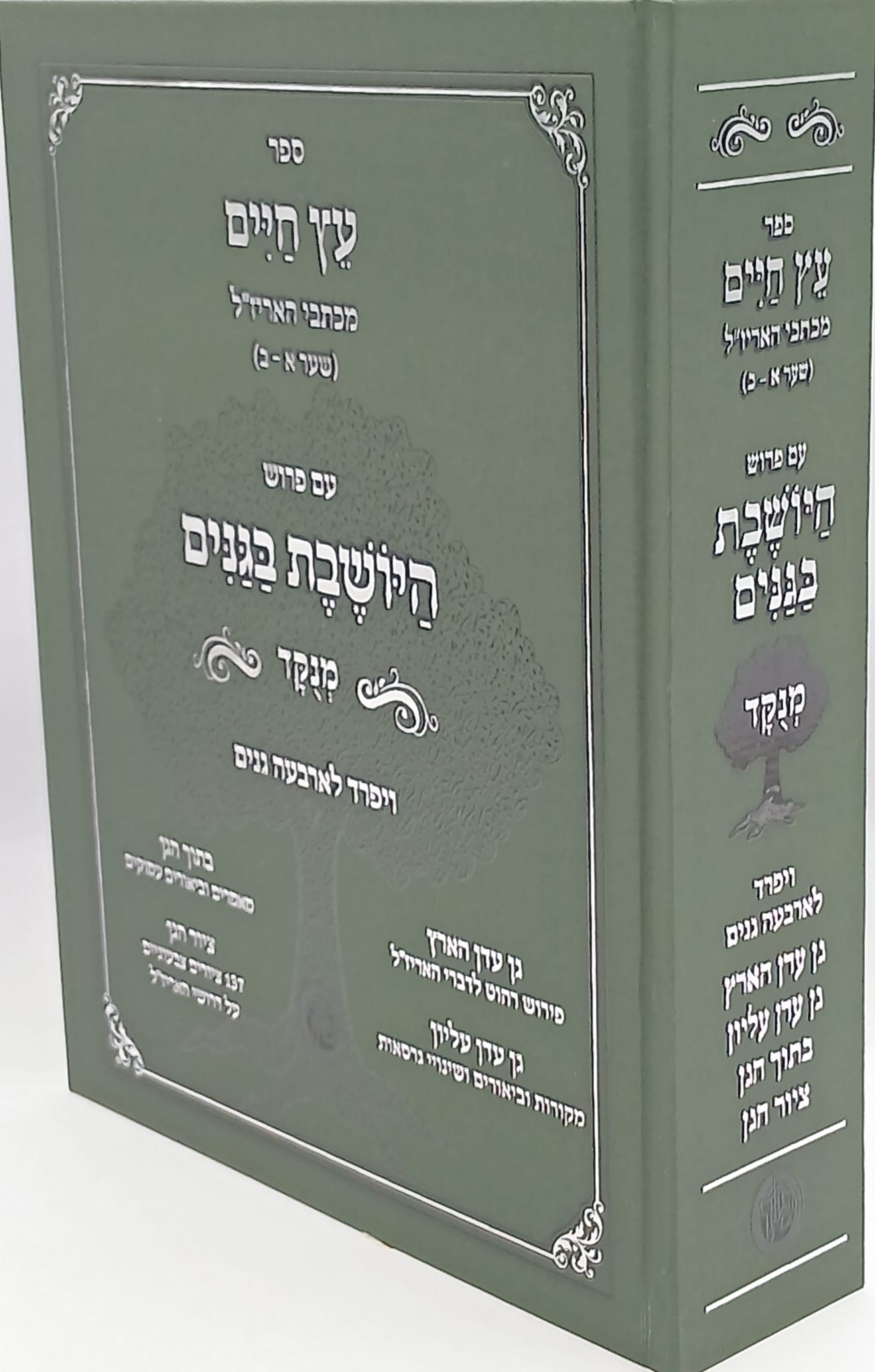 �� ���� ������ ����� �� ������� �������� / ����