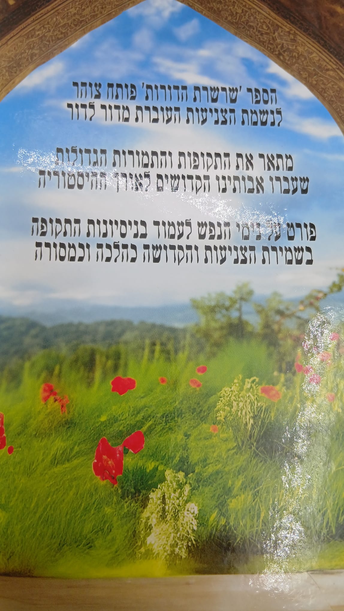 ����� ������ /�������� ����� ���� ������ ������