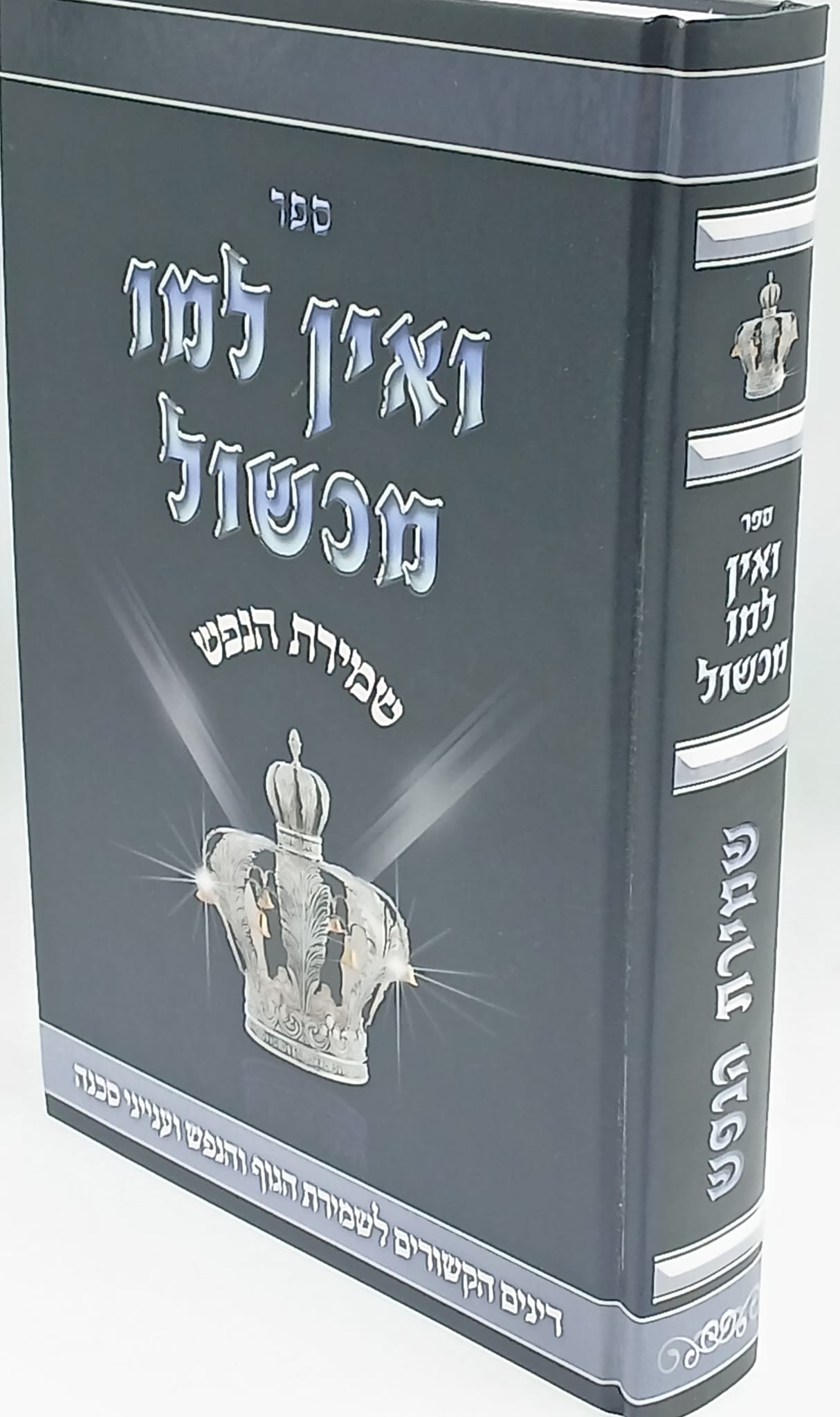 ���� ��� ����� / ����� ���� �����