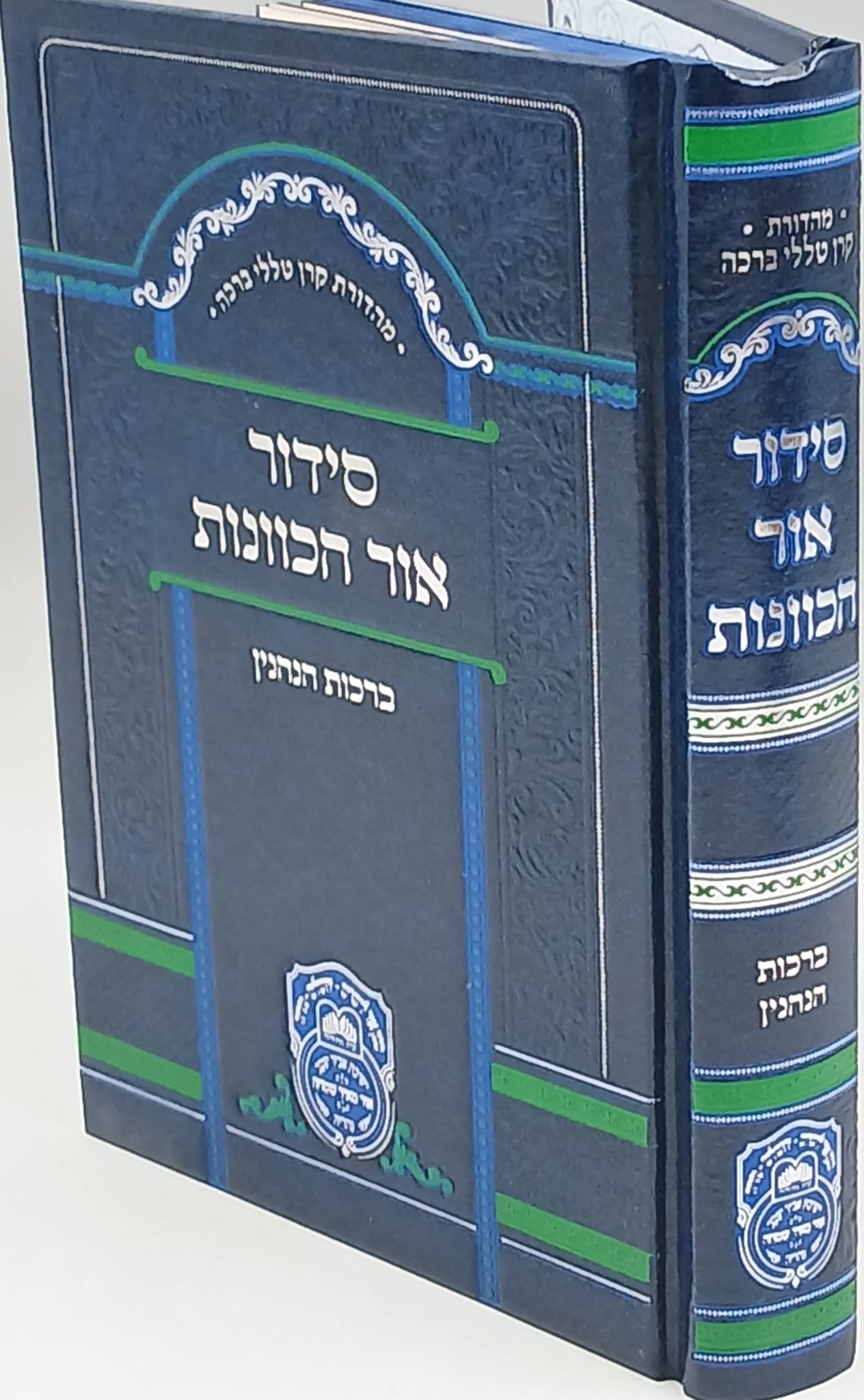 ����� ��� ������ ���"� ����� ������ / ��� ����