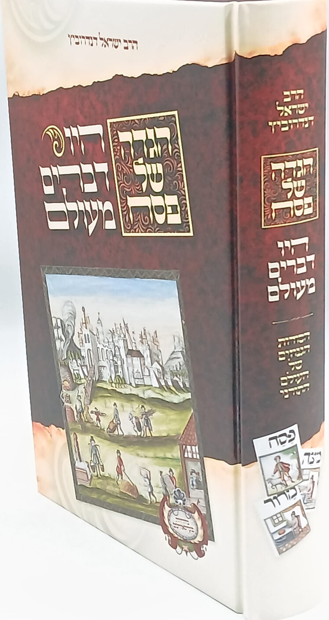 ���� �� ��� ��� ����� ����� / ��� ����