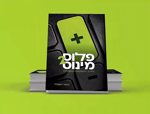 ���� ����� [��� 2] - ����� ������� ������� / ���� �������