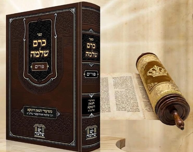 ��� ���� / ����� - ������� ����� ������ ��� ���� ���� ����"�