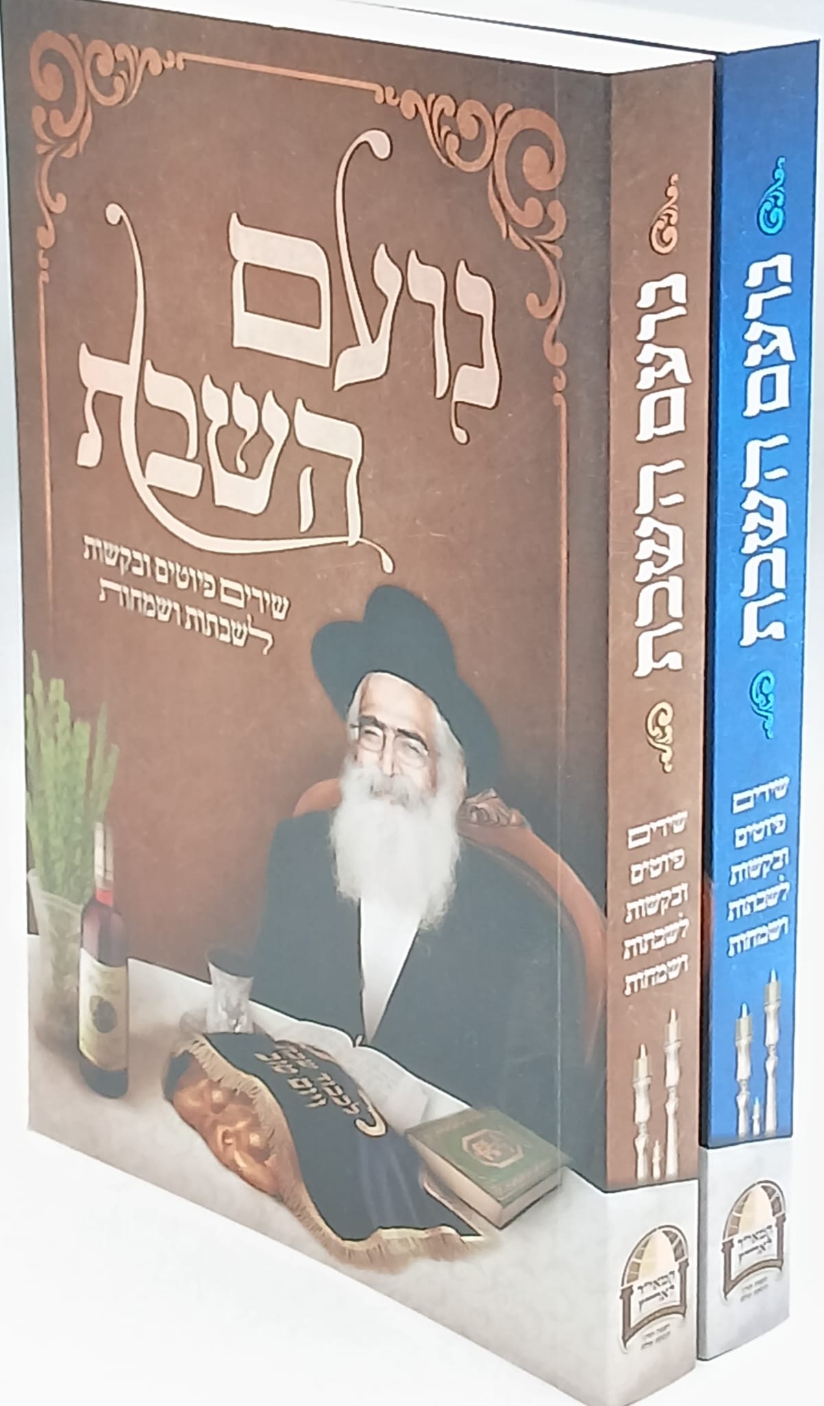 ������ - ������ ��� ���� ���� / ����� ���� ����� ����'� ���"�