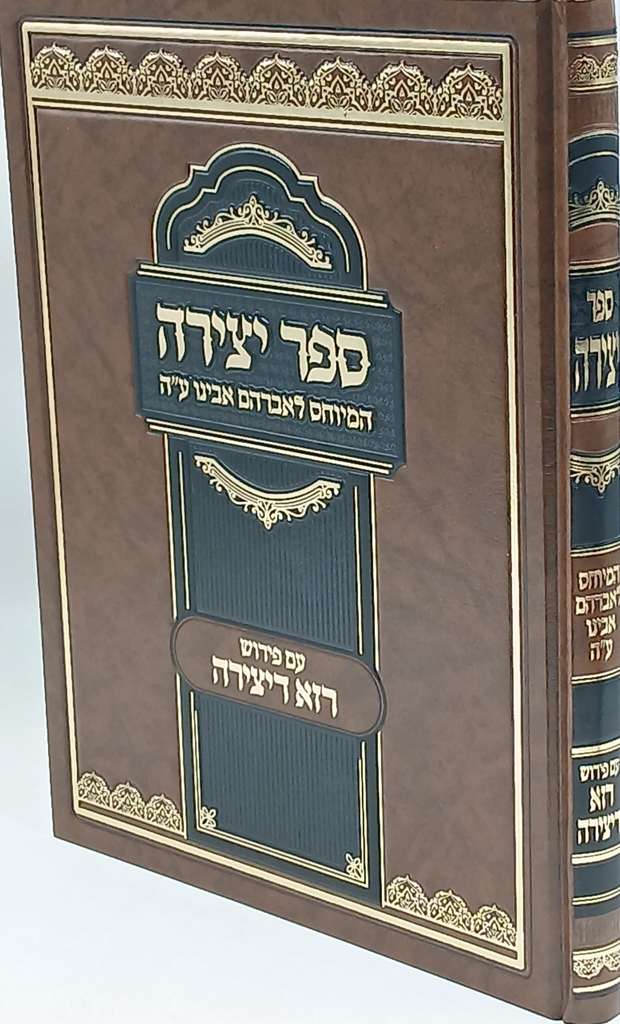  ��� ����� - ������ ������ ����� �"� / �� ����� ��� ������