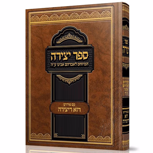  ��� ����� - ������ ������ ����� �"� / �� ����� ��� ������