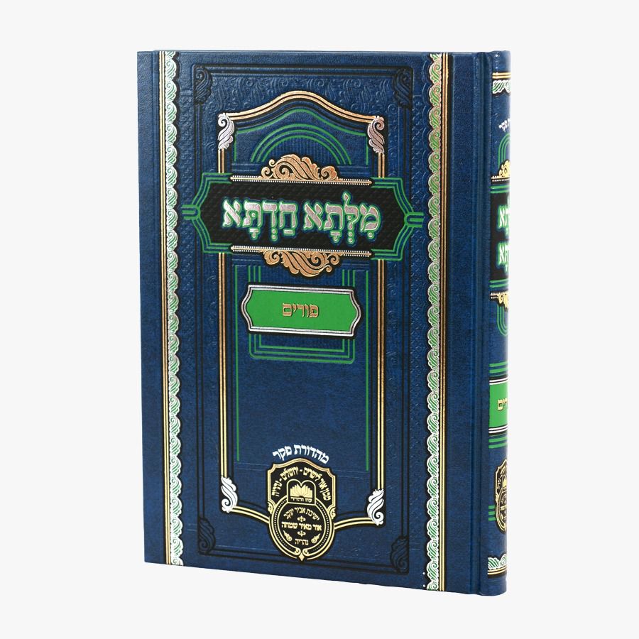 ����� ���� ����� / ��� ����"� ��� ��� �� �������� ����"� / ��� ����