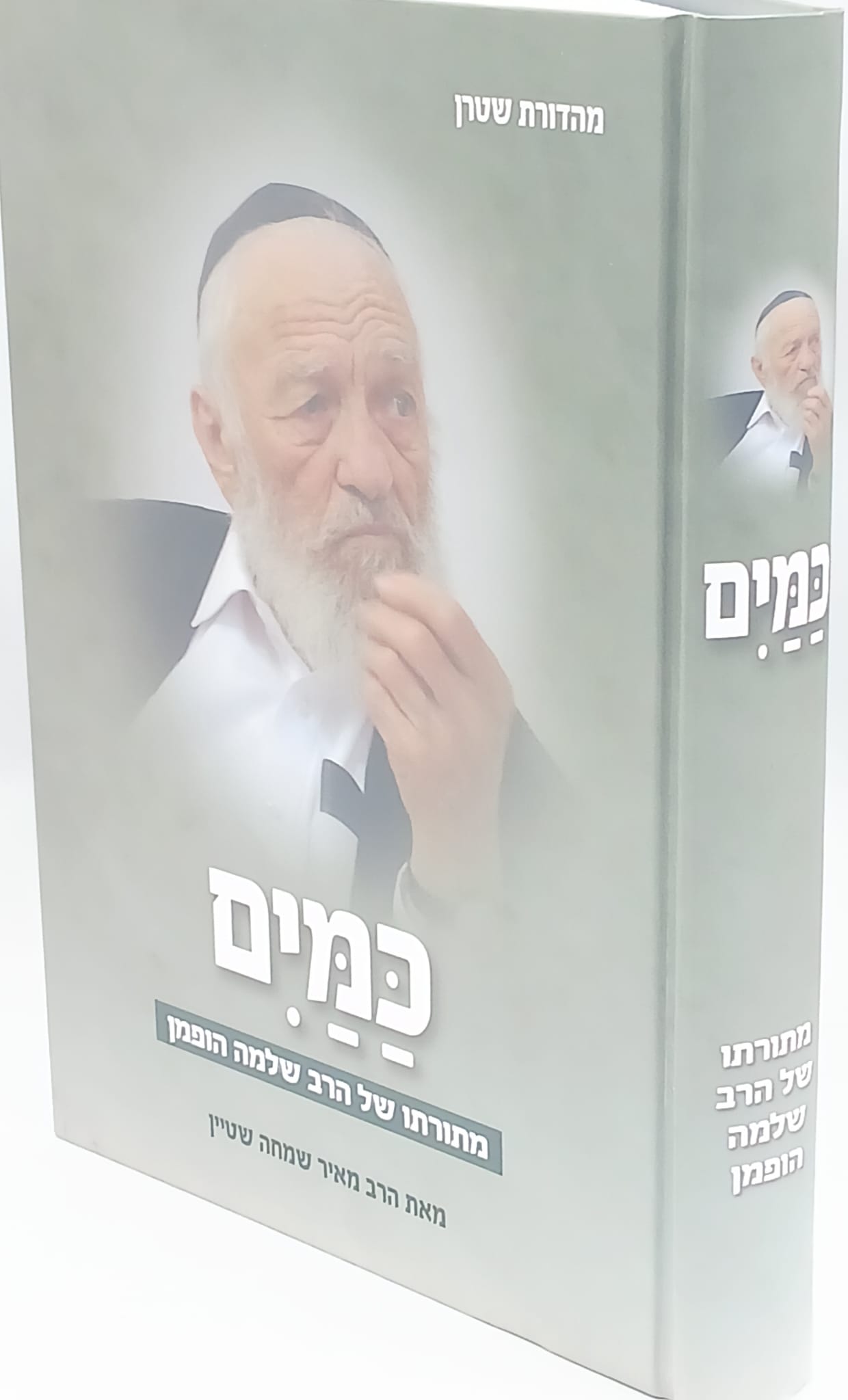 ���� - ������ �� ��� ���� ����� ��"�