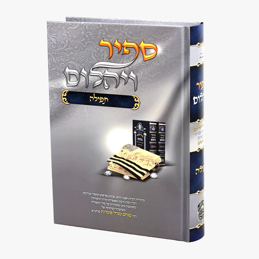 ���� ������ ����� / ��� ����