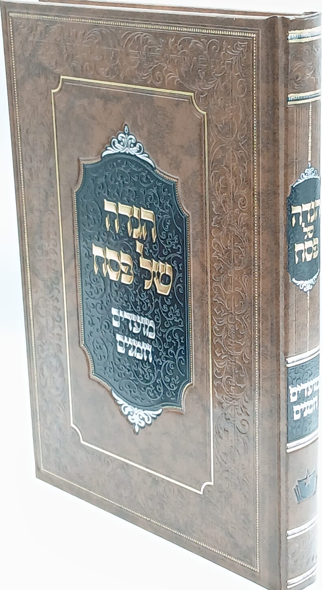 ���� �� ��� / ������ ������ / ��� ��� ������� ����"�