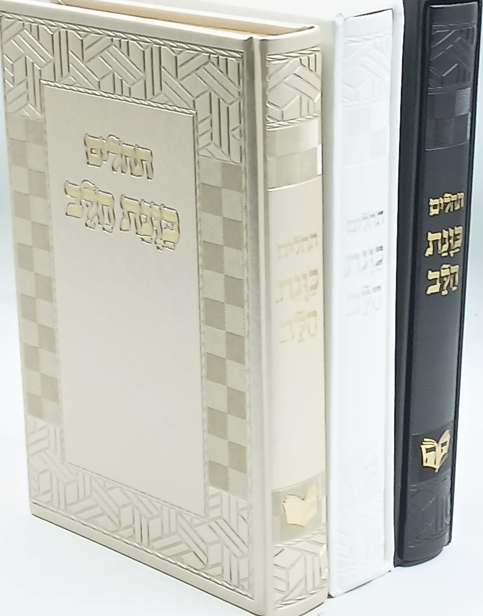 תהילים כוונת הלב כריכה PU דמוי עור קשה 3 צבעים לבחירה גדול תהילים כוונת הלב כריכה PU דמוי עור קשה 3 צבעים לבחירה גדול