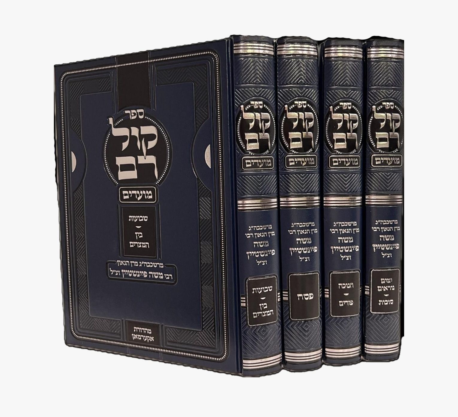 ��� �� �� ������� �' ����� / �' ��� ��������� ��"�