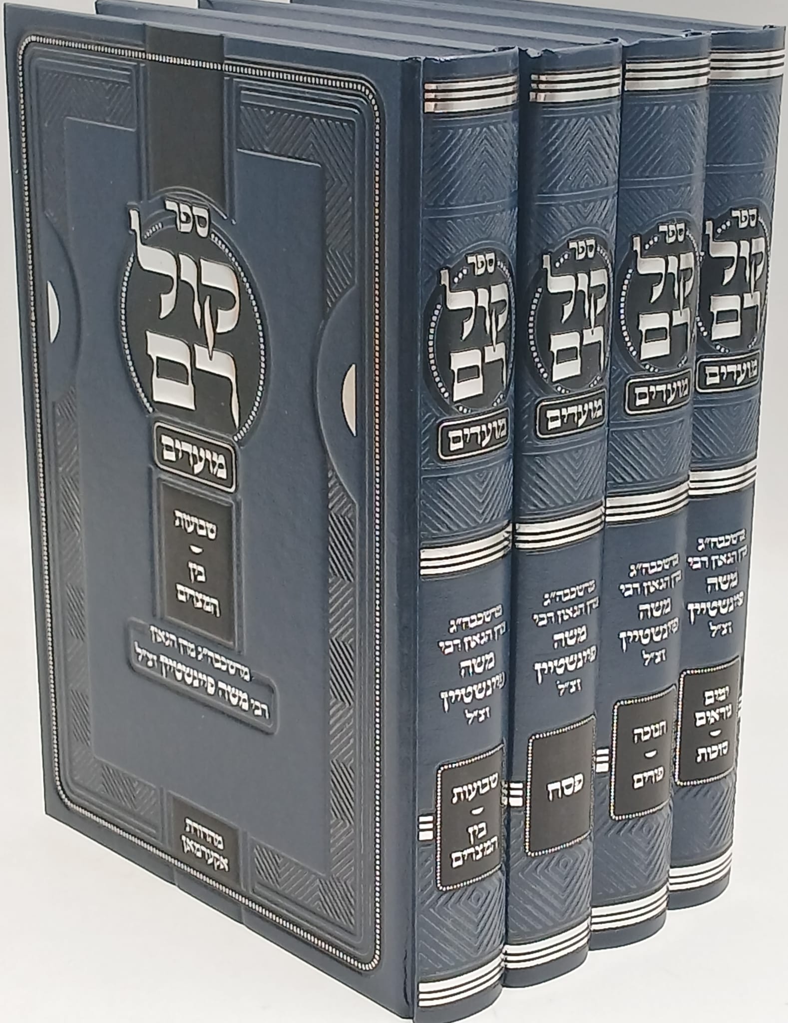 ��� �� �� ������� �' ����� / �' ��� ��������� ��"�