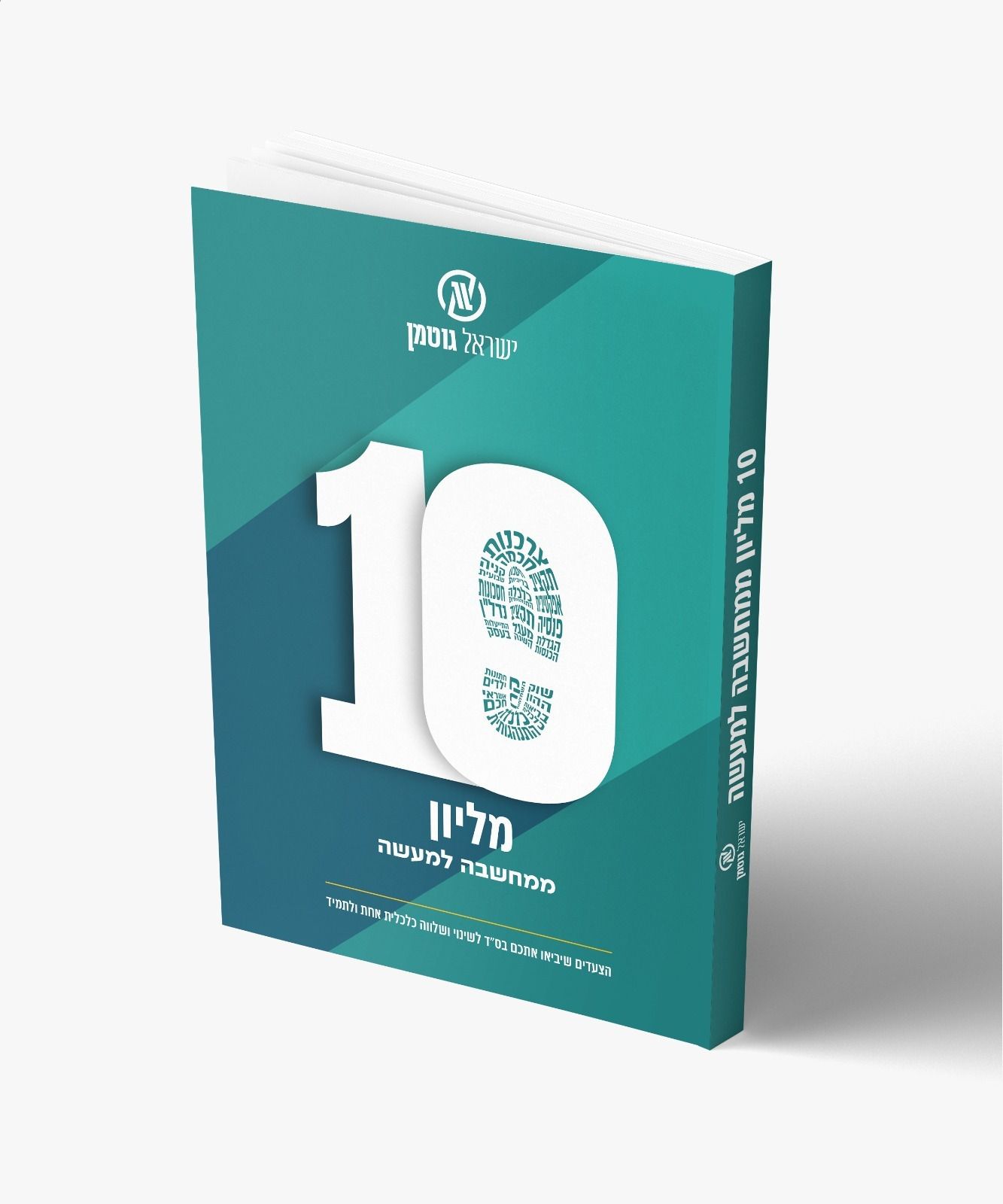 10 ����� ������ �����