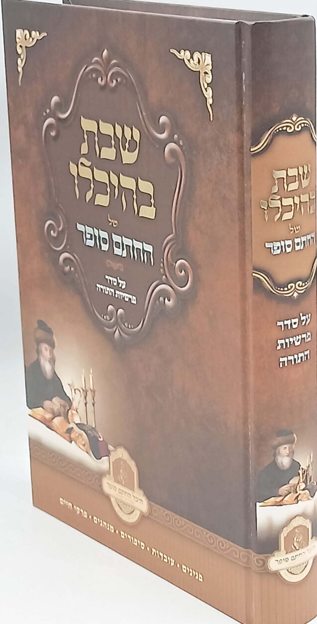 ��� ������ �� ���� ����