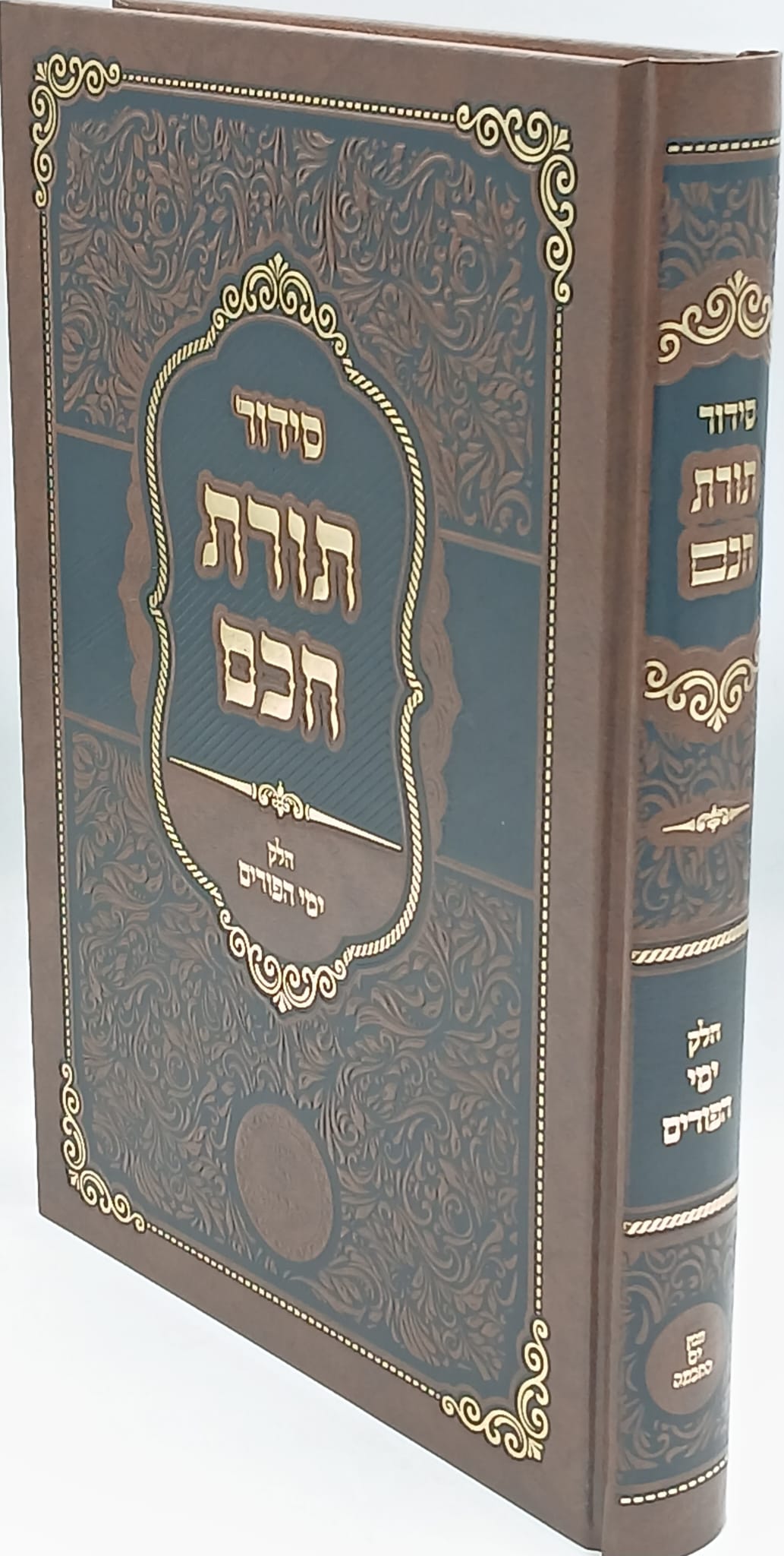 ����� ���� ��� - ��� ��� ������ / ��� �.� ��������� ����"�