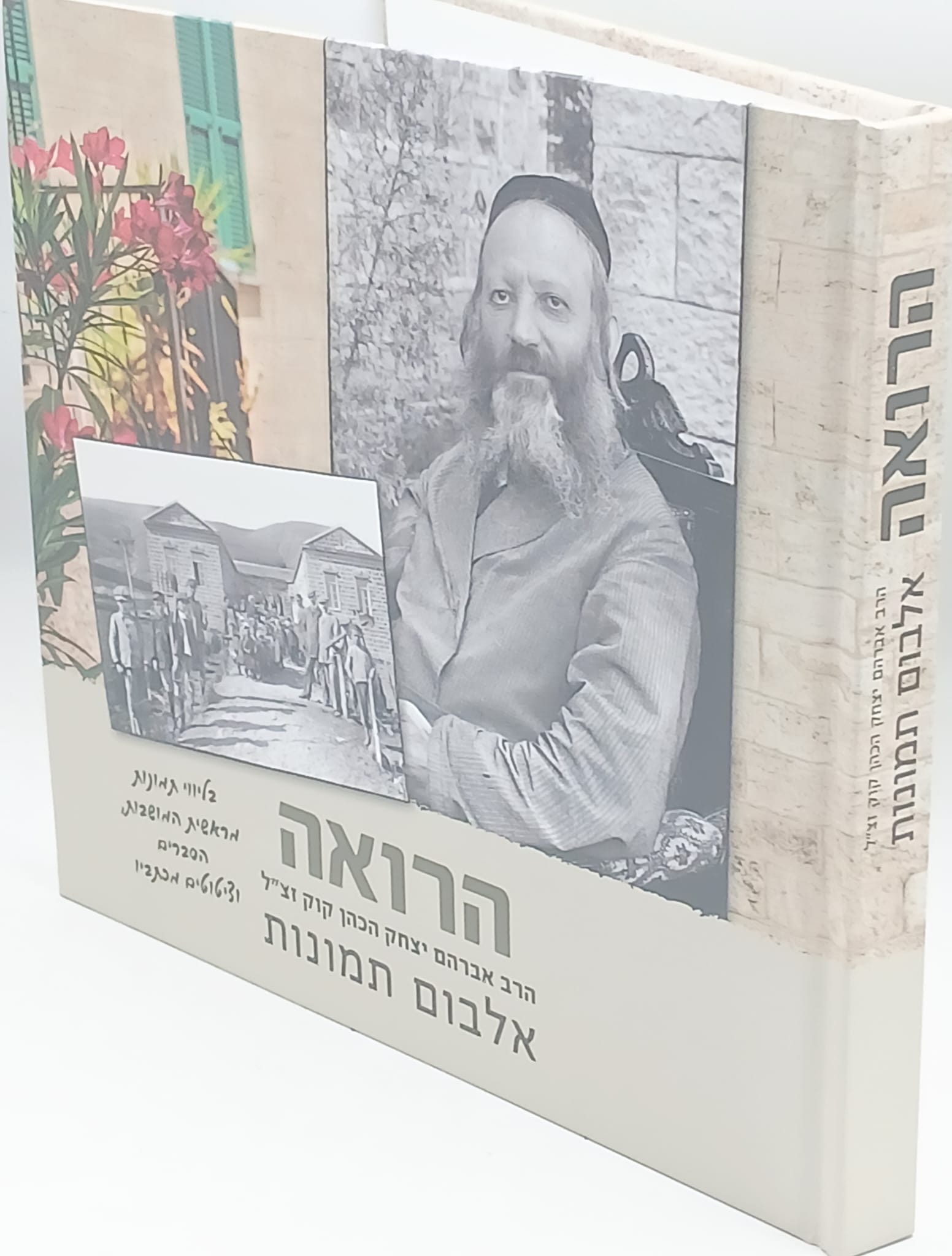 ����� - ��� ����� ���� ���� ��� ��"� / ����� ������