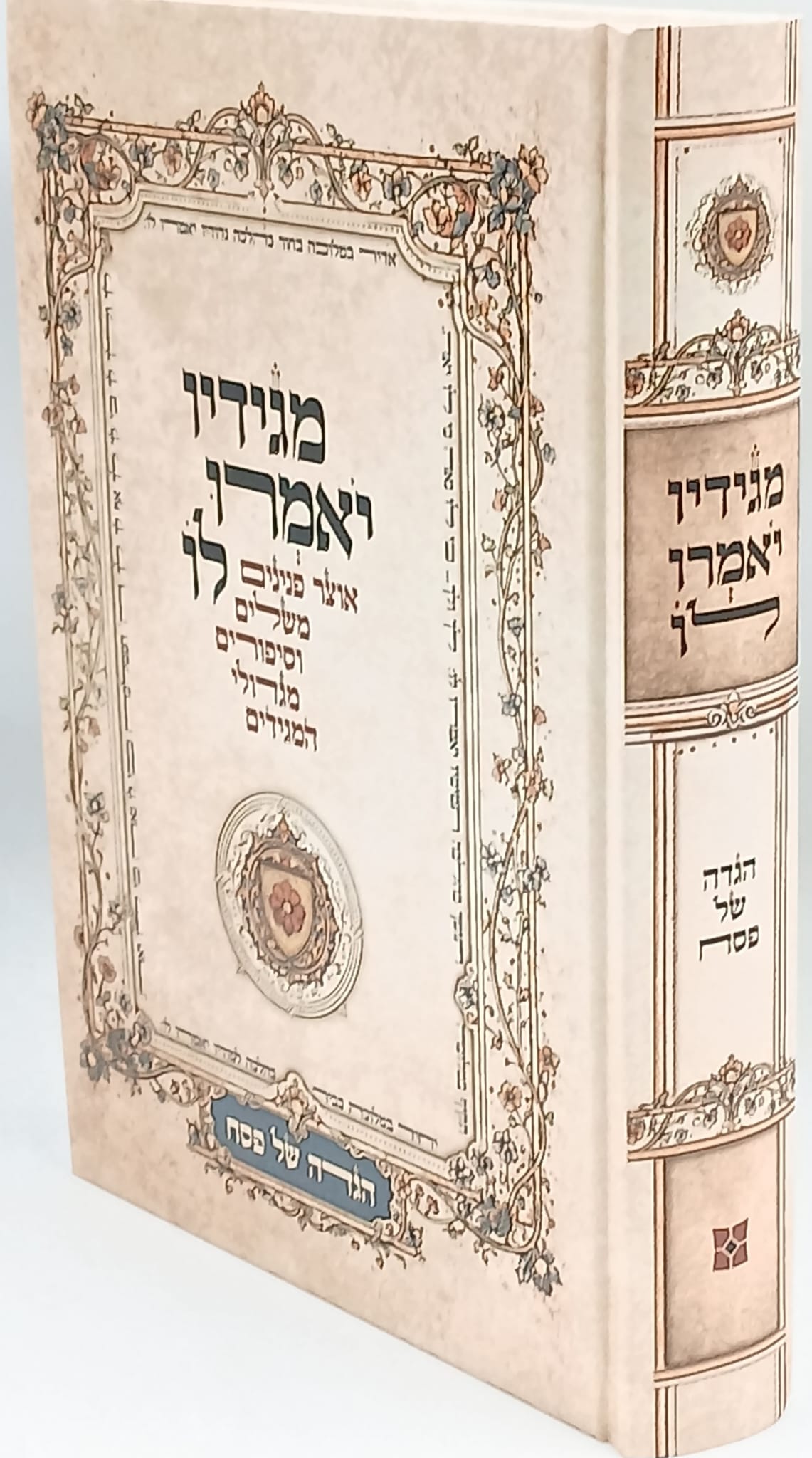 ���� �� ��� �� ����� ������ ����� �� / ��� ���� ����� ����