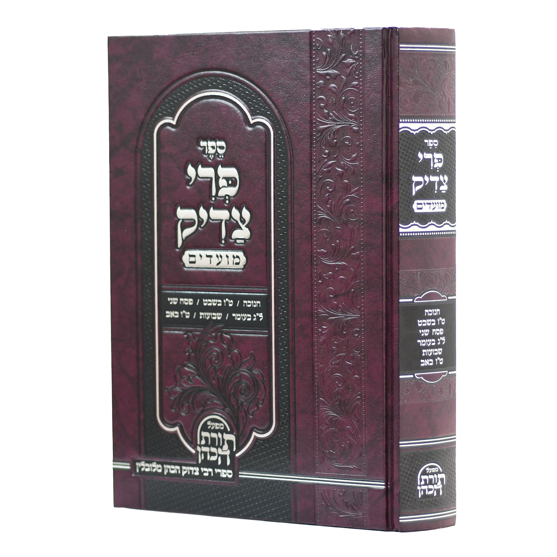 ��� ���� ������  ����� / �"� ���� / ��� ��� / �"� ����� / ������ / �"� ���.