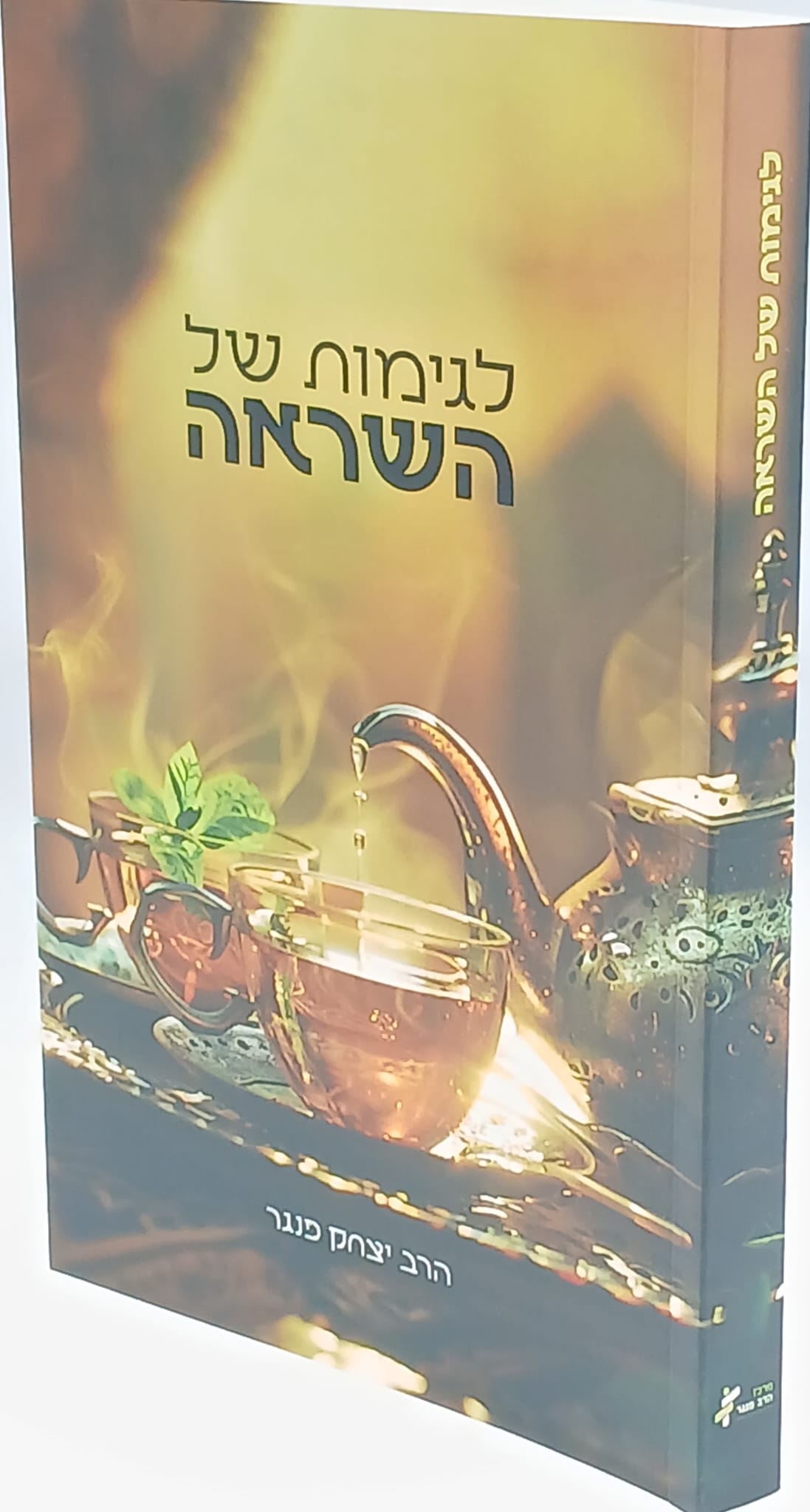 ������ �� ����� / ��� ���� ���� ���