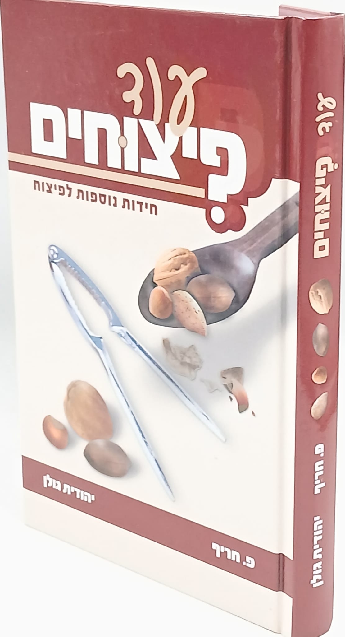 ��� ������� / �. ����