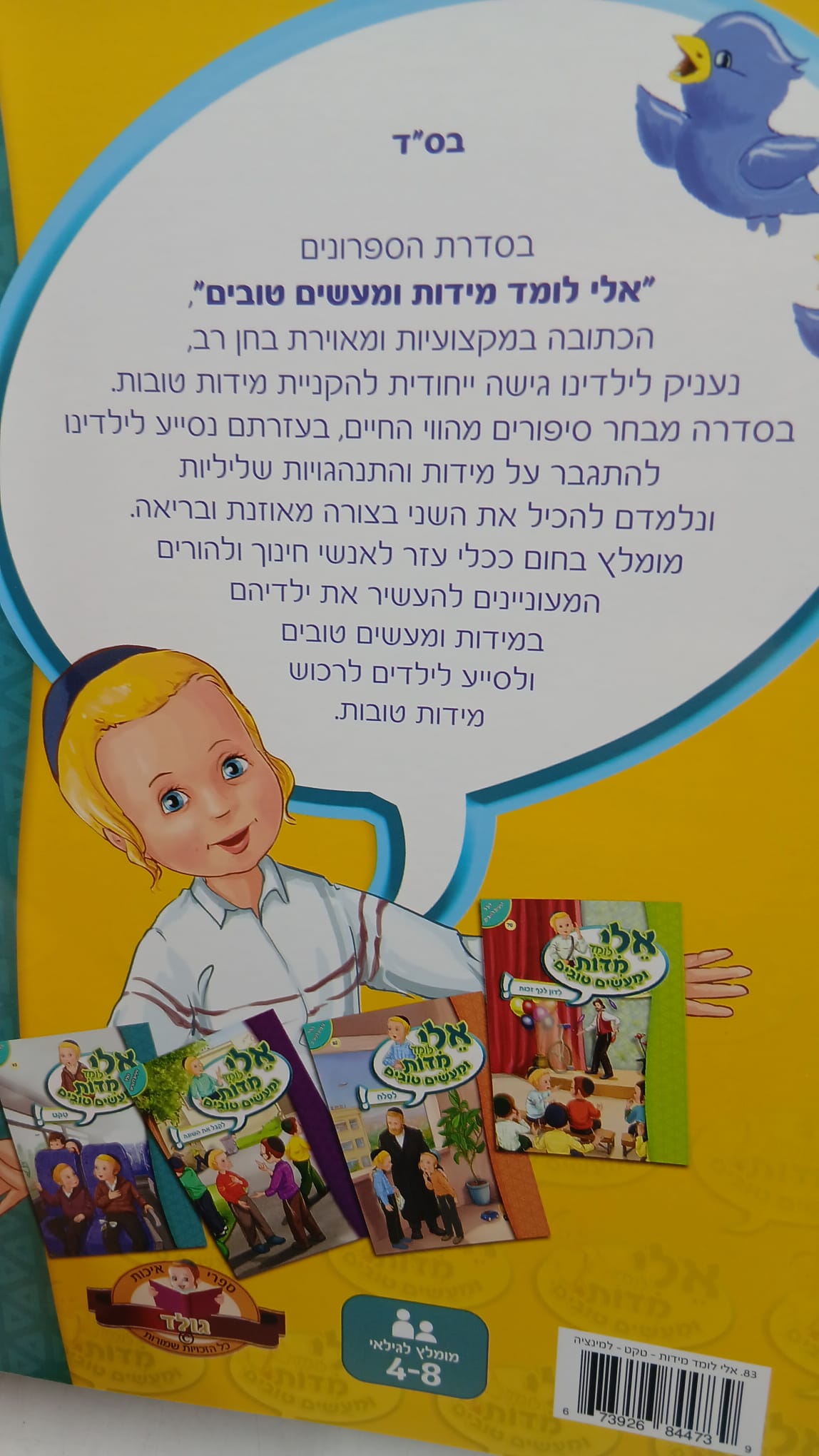 ��� ���� ����� ����� / ���