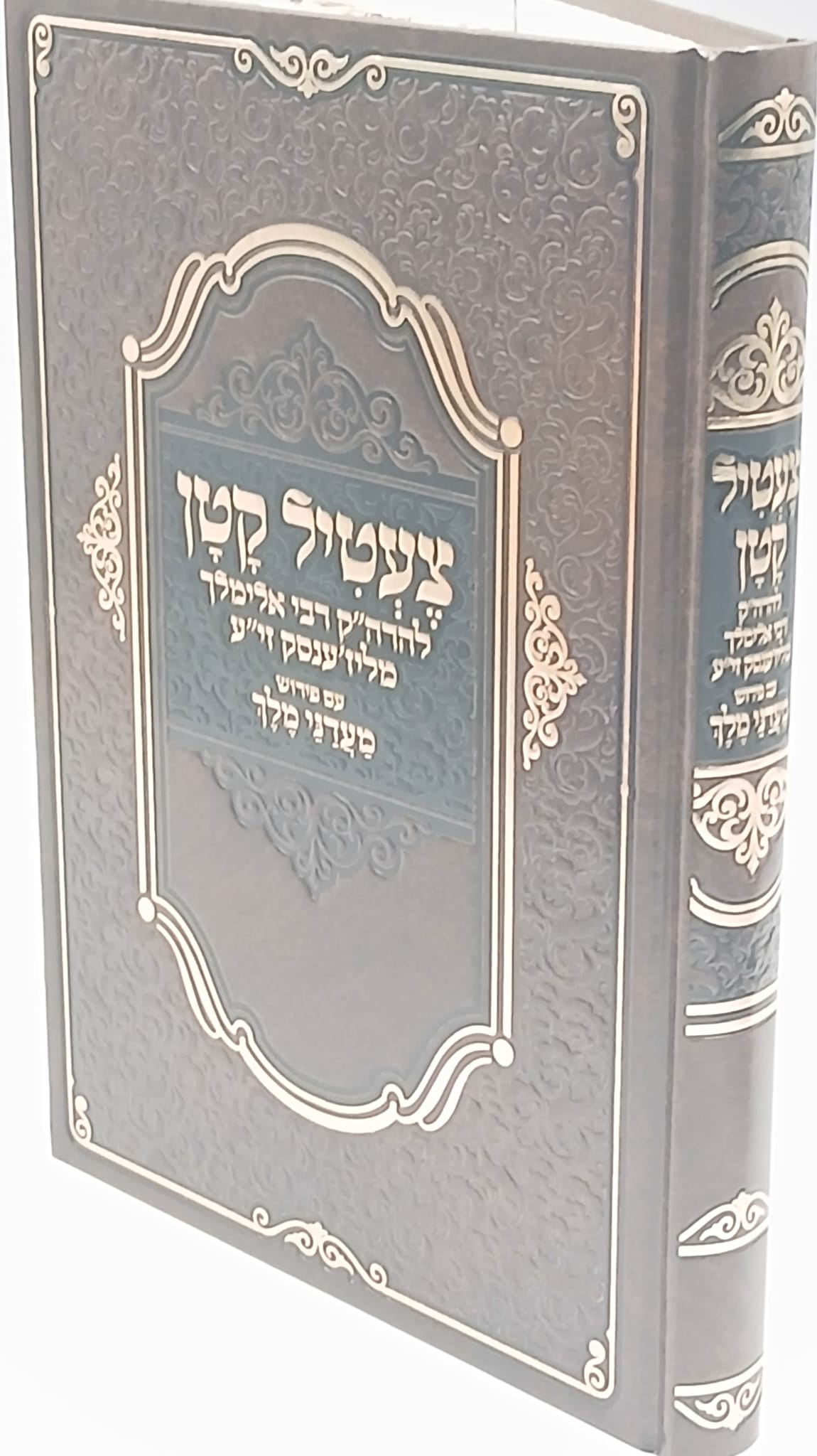 ����� ��� ������ / ���� ������ 