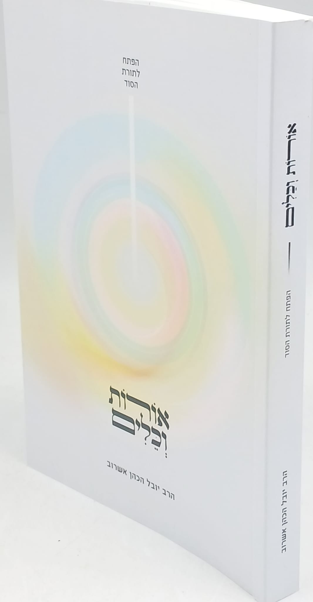 ����� ����� - ���� ���� �� ��� ���� ���� �����