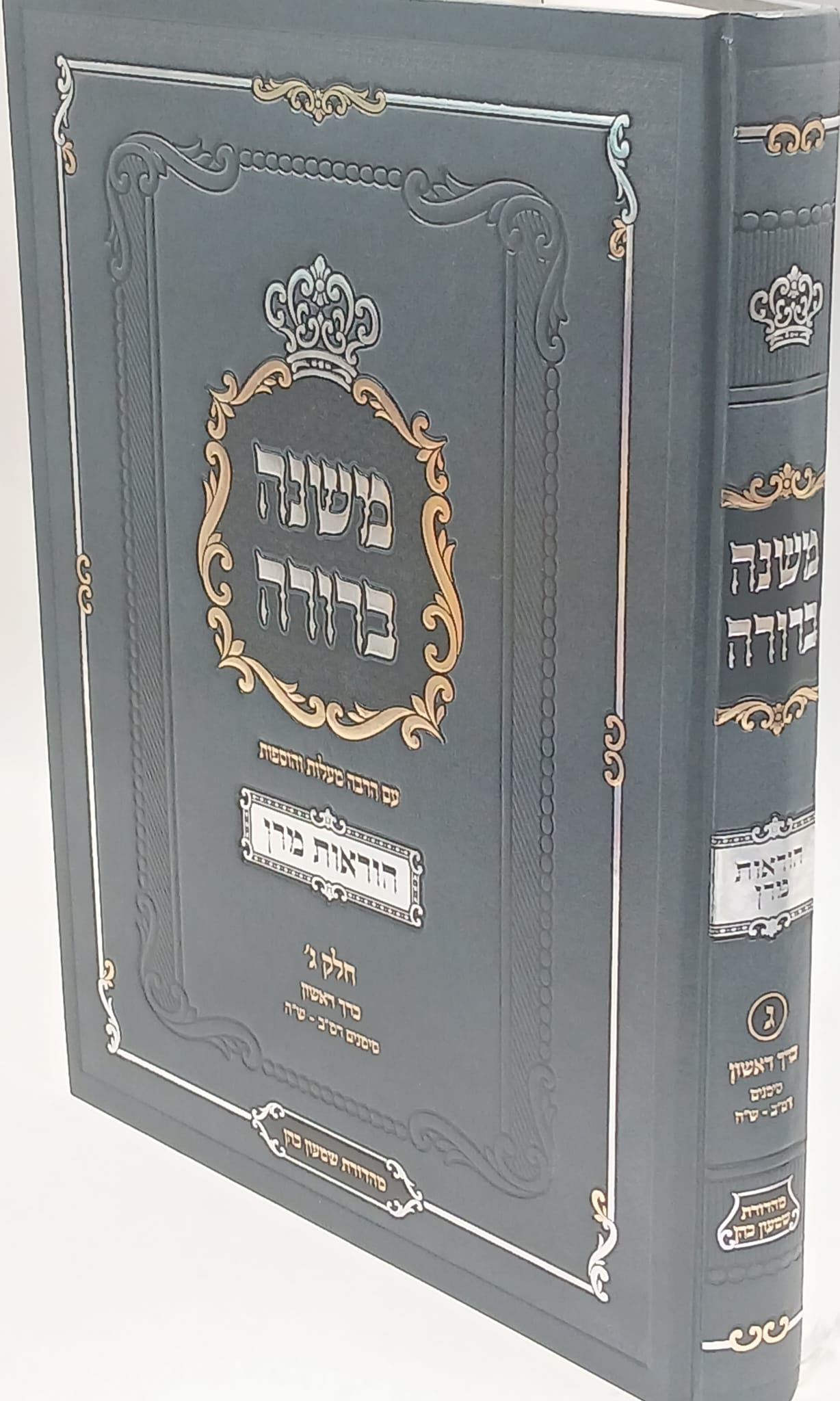 ���� ����� �� ����� ��� ����� ������ ���� ��"� / ����� ���